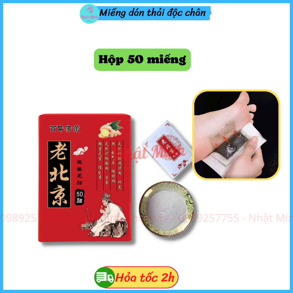 Hộp 50 miếng dán thải độc bàn chân | Miếng dán chân thải độc cơ thể