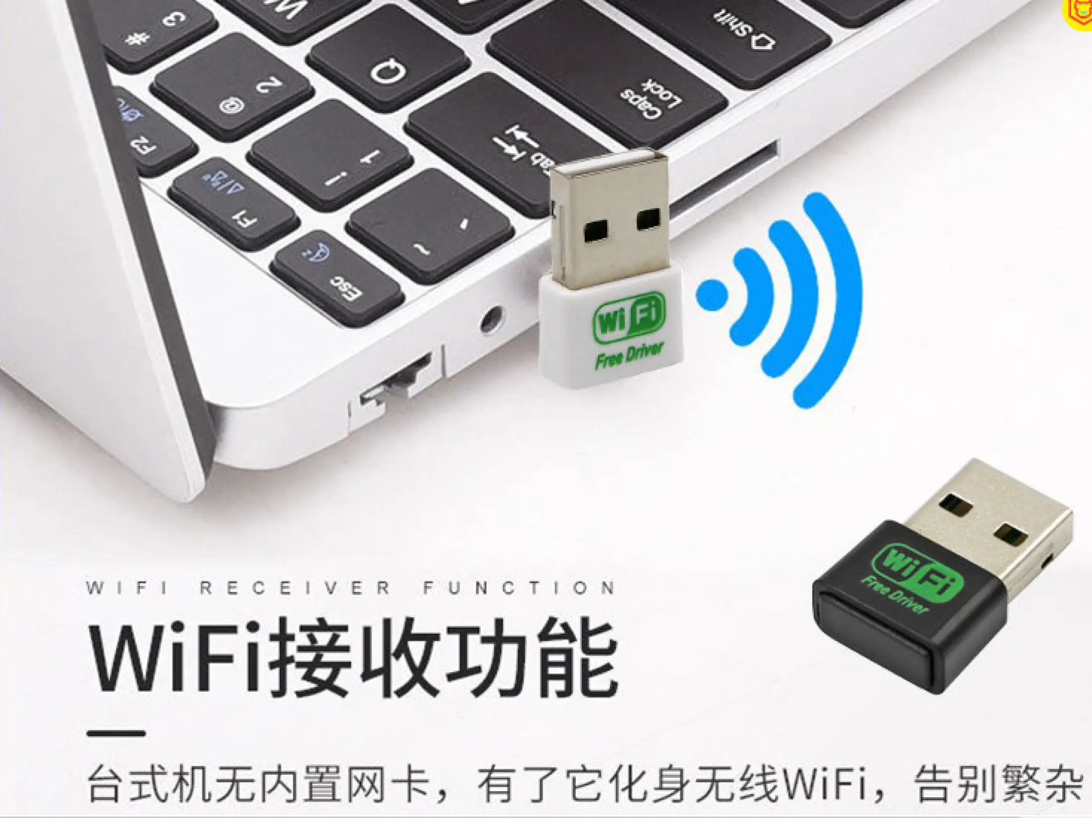 USB WIFI. Không cần cài cắm vào máy là sài dùng cho PC laptop tiện
