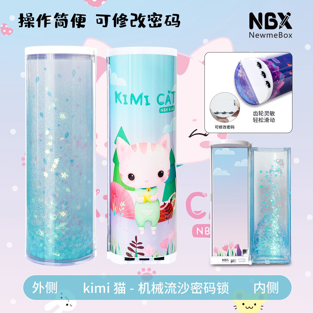 2023 Người Nổi Tiếng Trên Mạng Với Hoa Anh Đào Cát Lún Hộp Văn Phòng Phẩm Học Sinh Tiểu Học Hộp Bút Hình Trụ Đa Chức Năng Nam Nữ