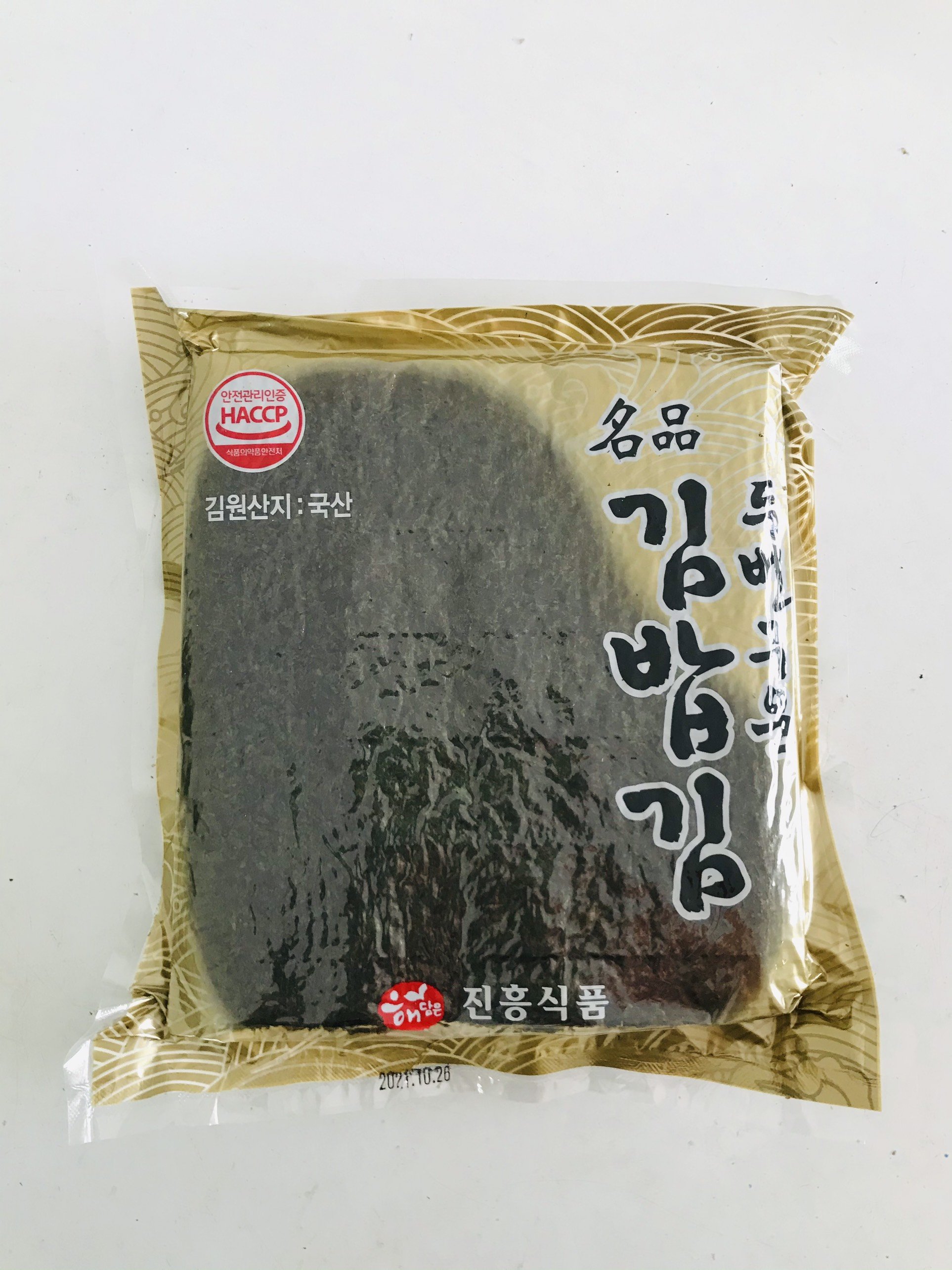 rong biển cuộn cơm Hàn Quốc gói 100 lá