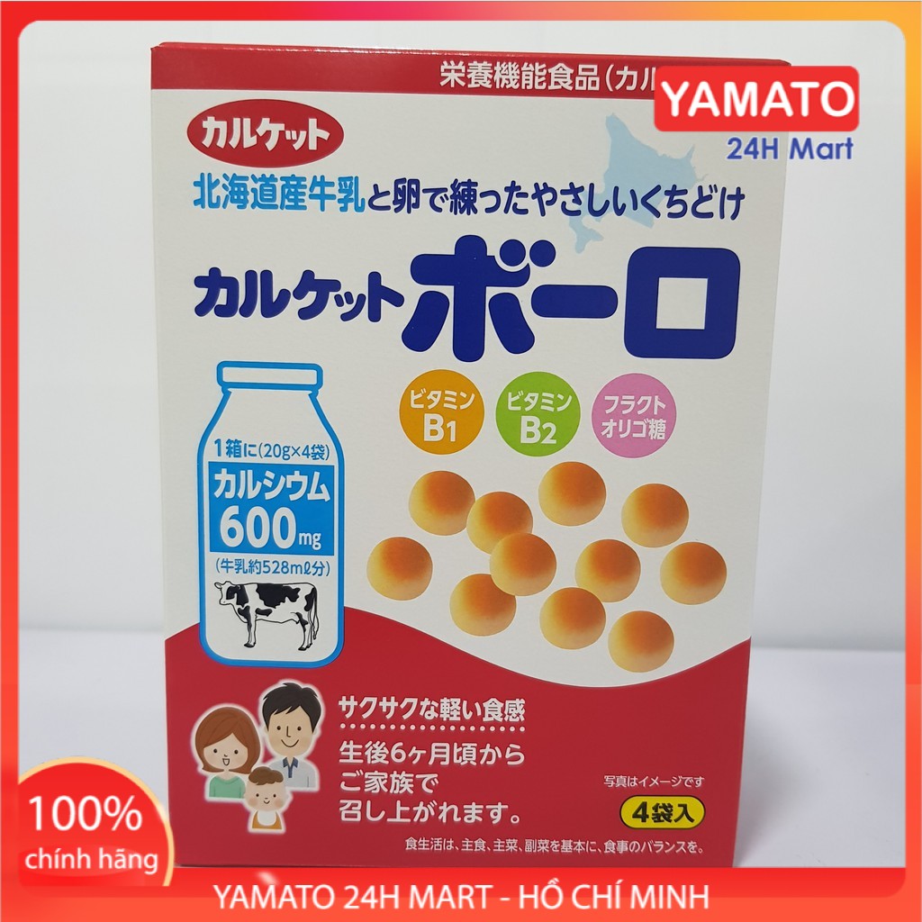 Bánh Ăn Dặm Men Bi Sữa Bò Morinaga Nhật Bản 80g Cho bé Từ 6 Tháng Tuổi, Bánh Dễ Tan, Chống Hóc Cho Bé, Bánh Ăn Dặm Kiểu Nhật [DATE T9/2023]