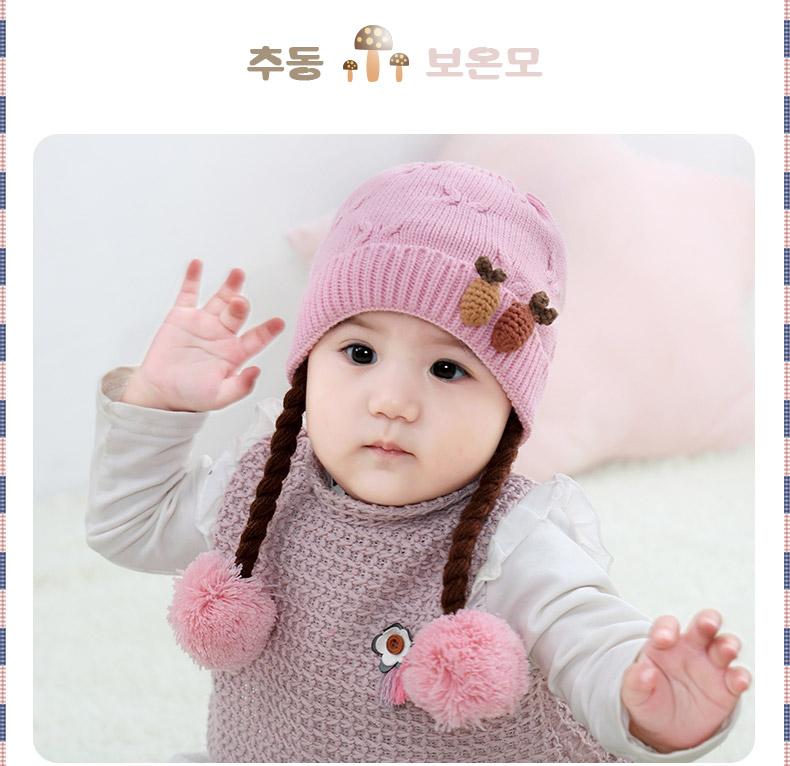 Mũ len tết đuôi sam đính quả cho bé yêu(0-4 tuổi)