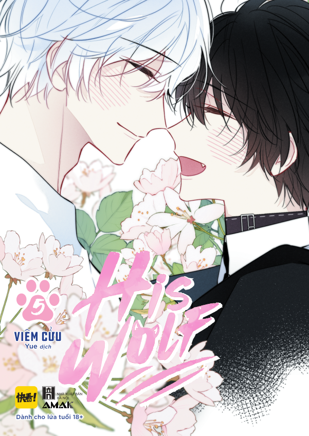  His Wolf - Tập 5 - Amak Books - Truyện tranh BL 