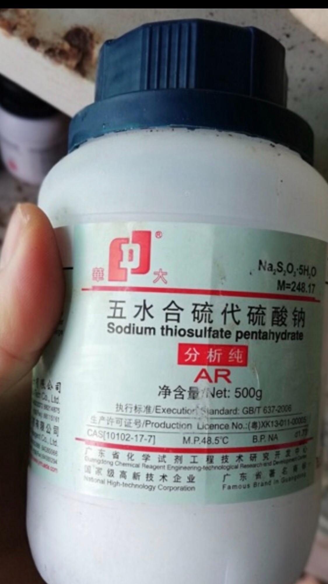 Sodium thiosulfate pentahydrate 10102-17-7 na2s2o3 lọ 500g