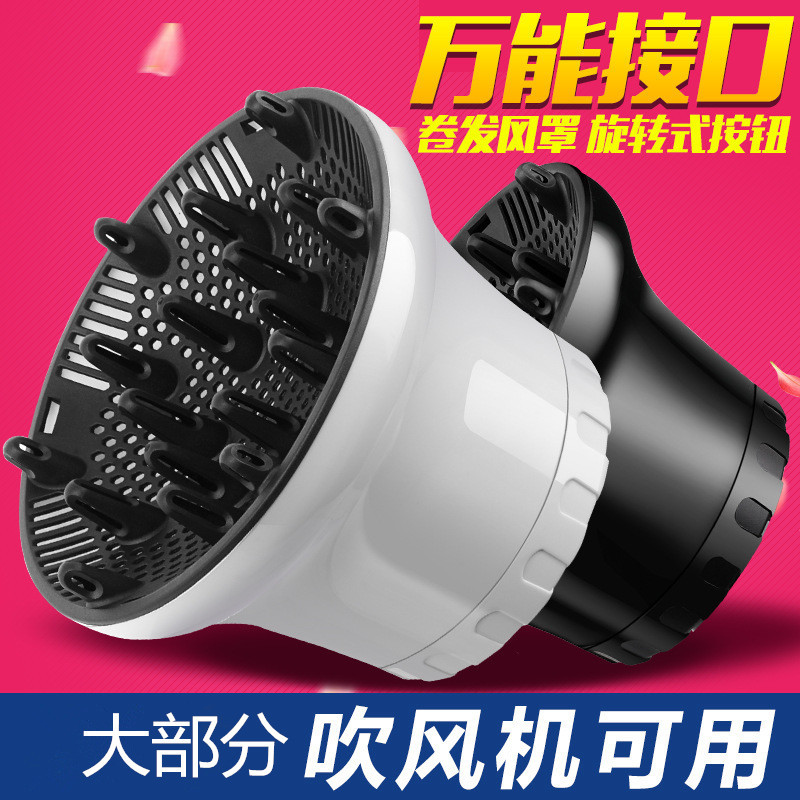 Máy Sấy Tóc Điện, Máy Sấy Tóc, Máy Sấy Tóc, Máy Sấy Tóc, Máy Sấy Tóc, Máy Uốn Tóc Thông Dụng