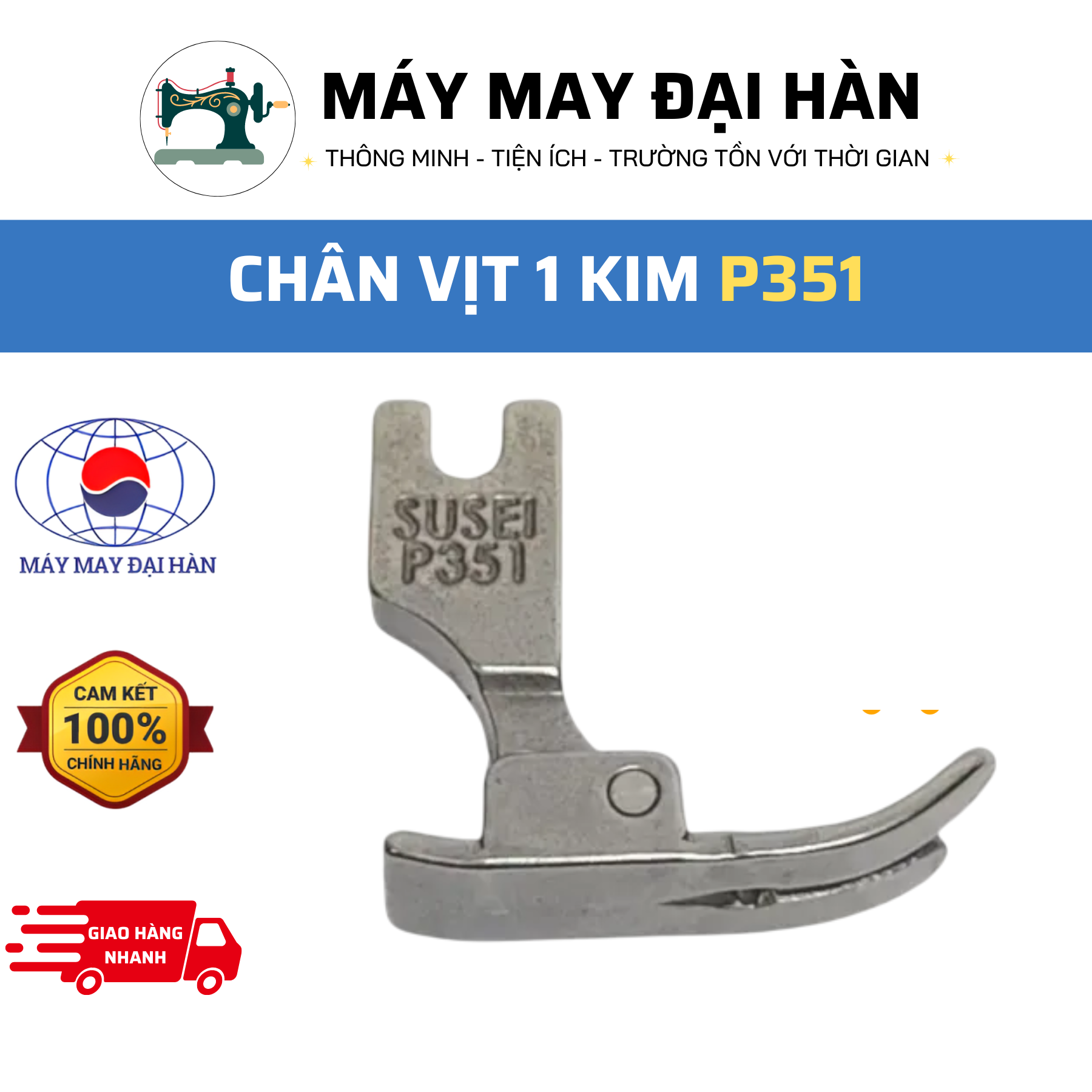 Chân vịt 1 kim p351