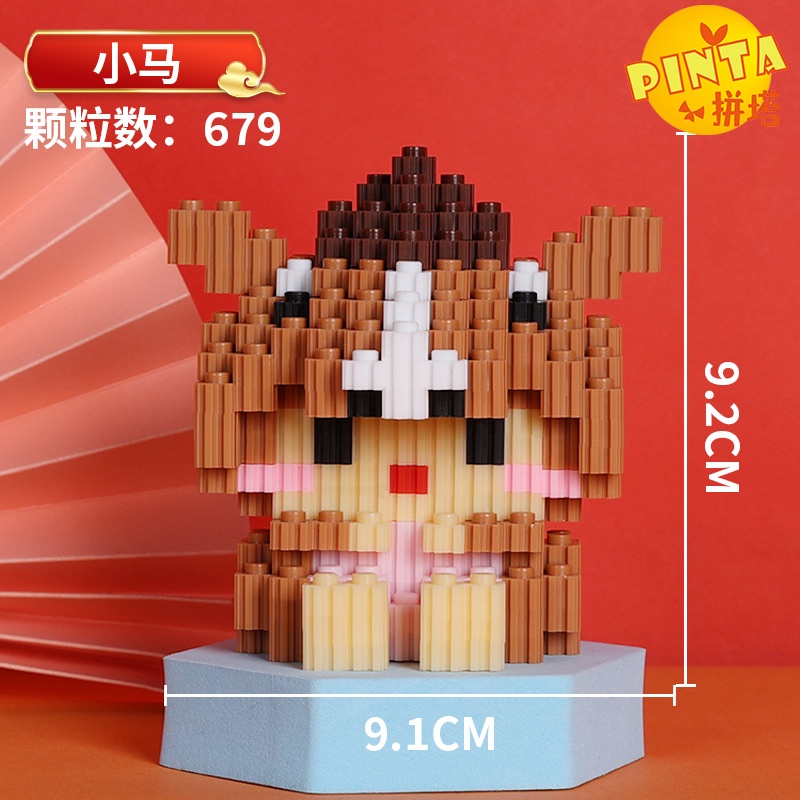 Đồ chơi lắp ráp đồ chơi lắp ghép nano 12 con giáp đáng yêu mô hình động vật mười hai con giáp