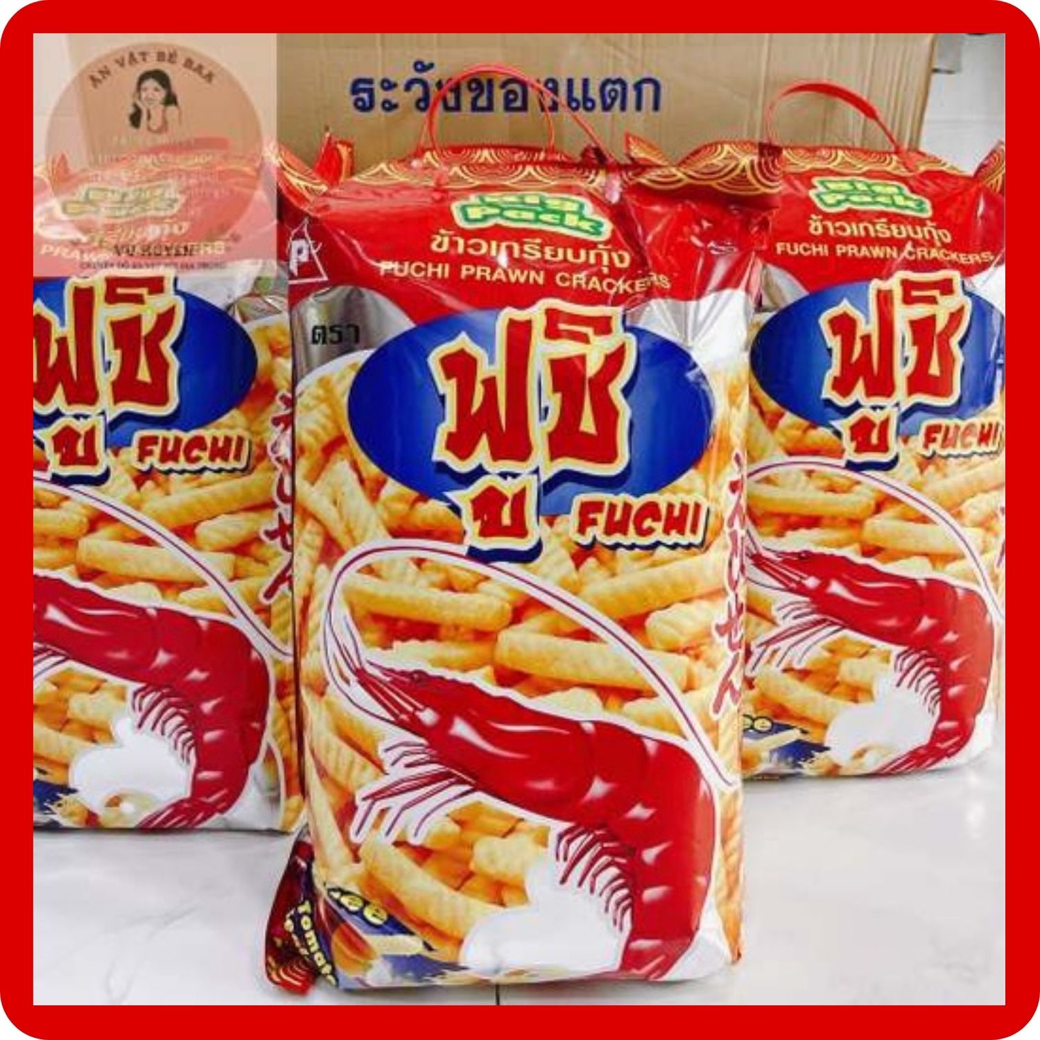 Bim bim tôm khổng lồ fuchi thái lan 600g