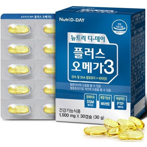 Dầu Cá OMEGA 3 - Hàn Quốc  [ Plus Omega 3 - Nutri D Day]