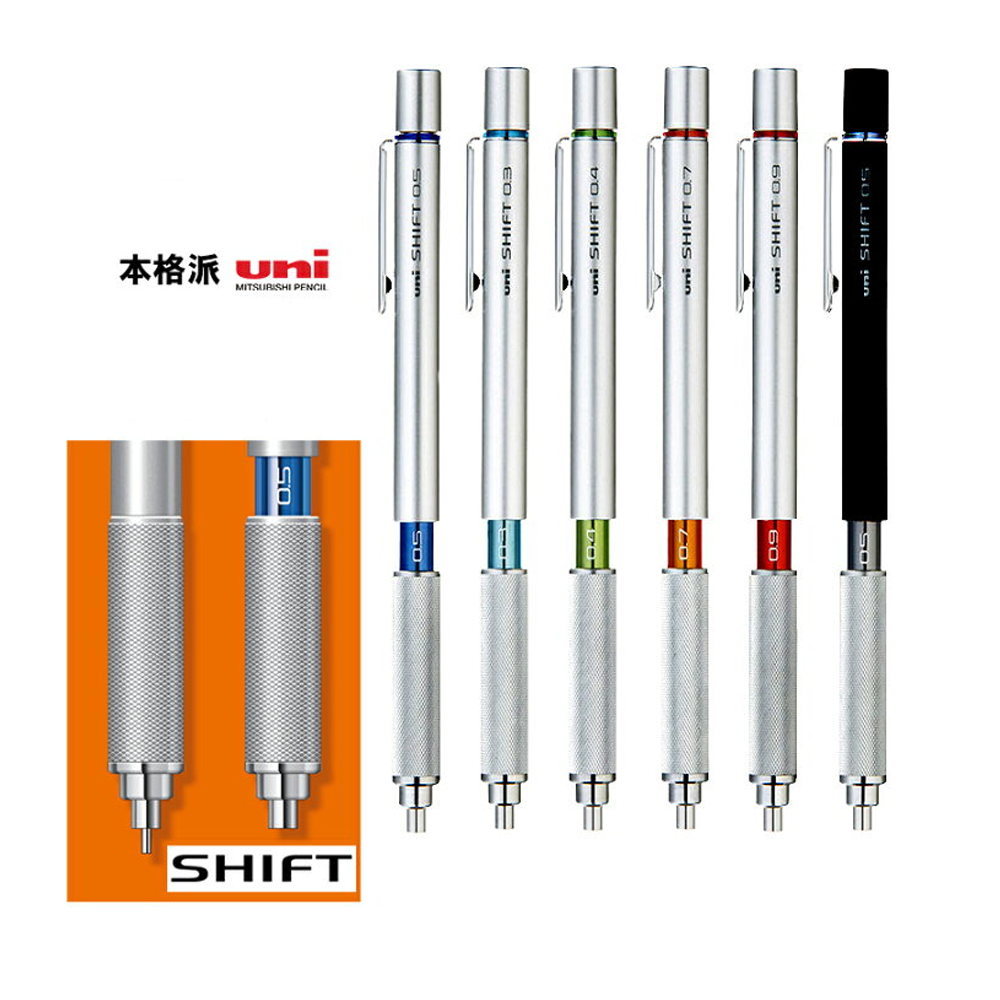 Bút chì bấm cơ khí UNI Shift Pipe Lock Drafting Pencil