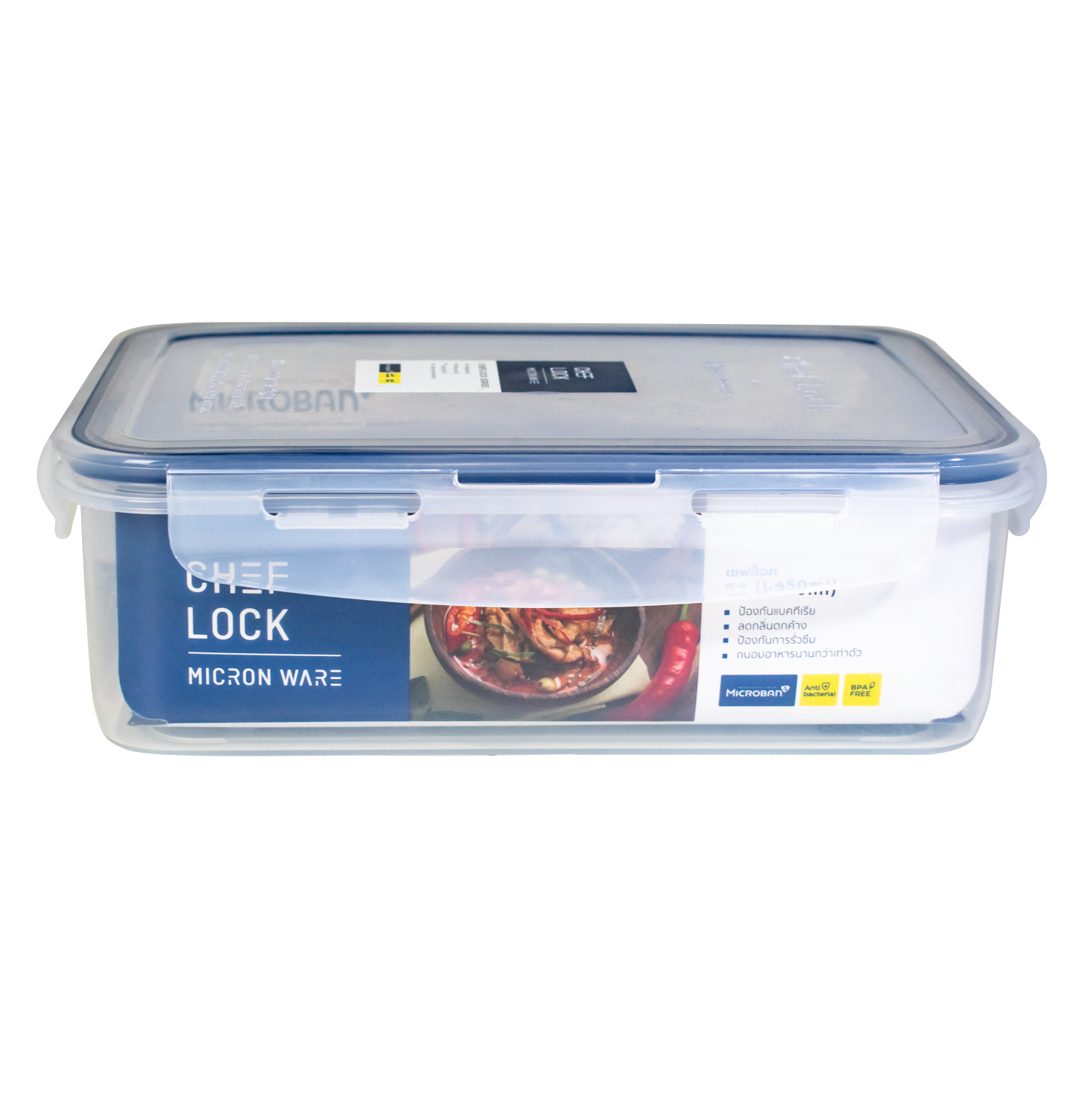 Hộp nhựa đựng thực phẩm Chef Lock 1450ml - Micron Ware