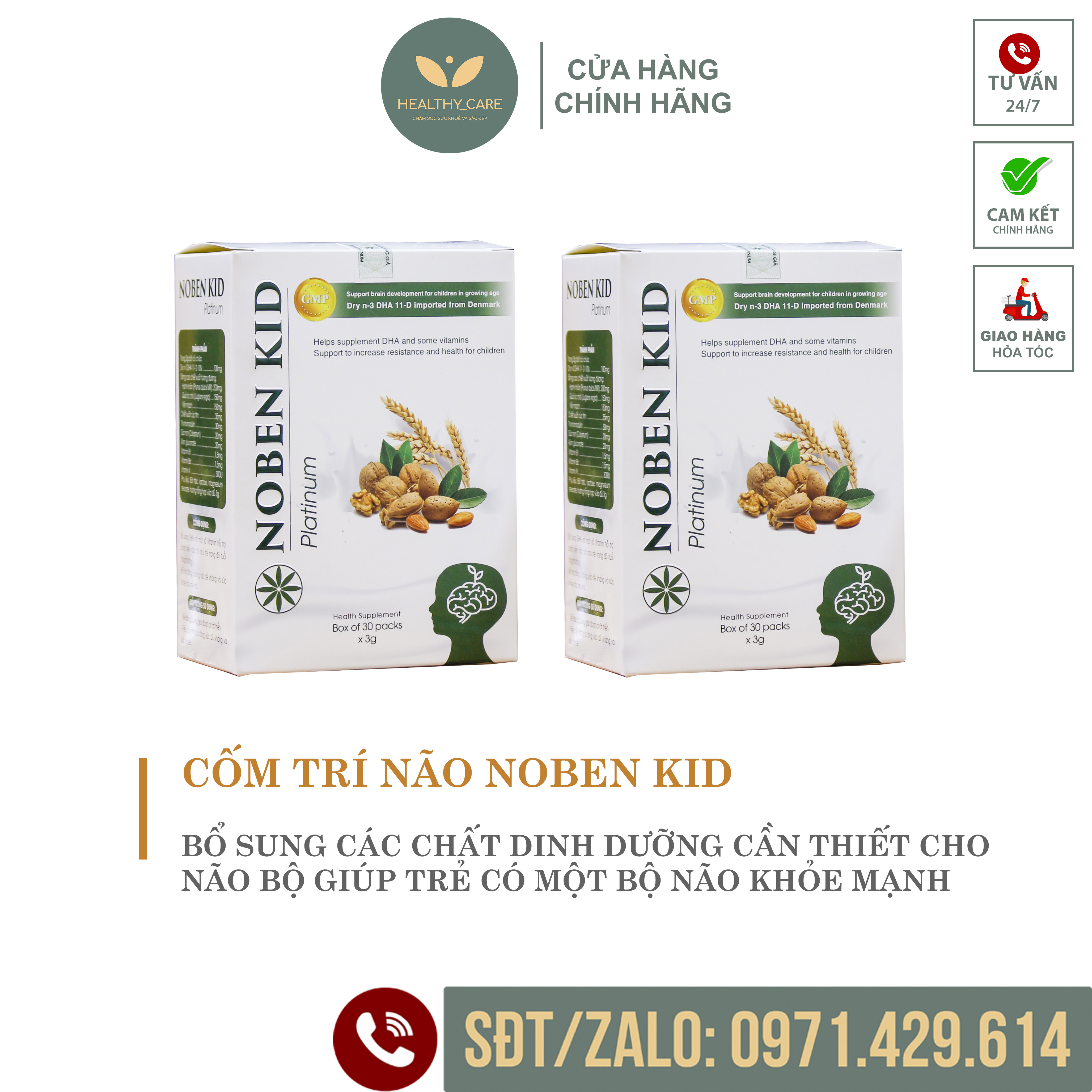 Combo 2 noben kid cốm trí não - giúp bé thông minh, tăng khả năng ghi nhớ, phát triển trí não