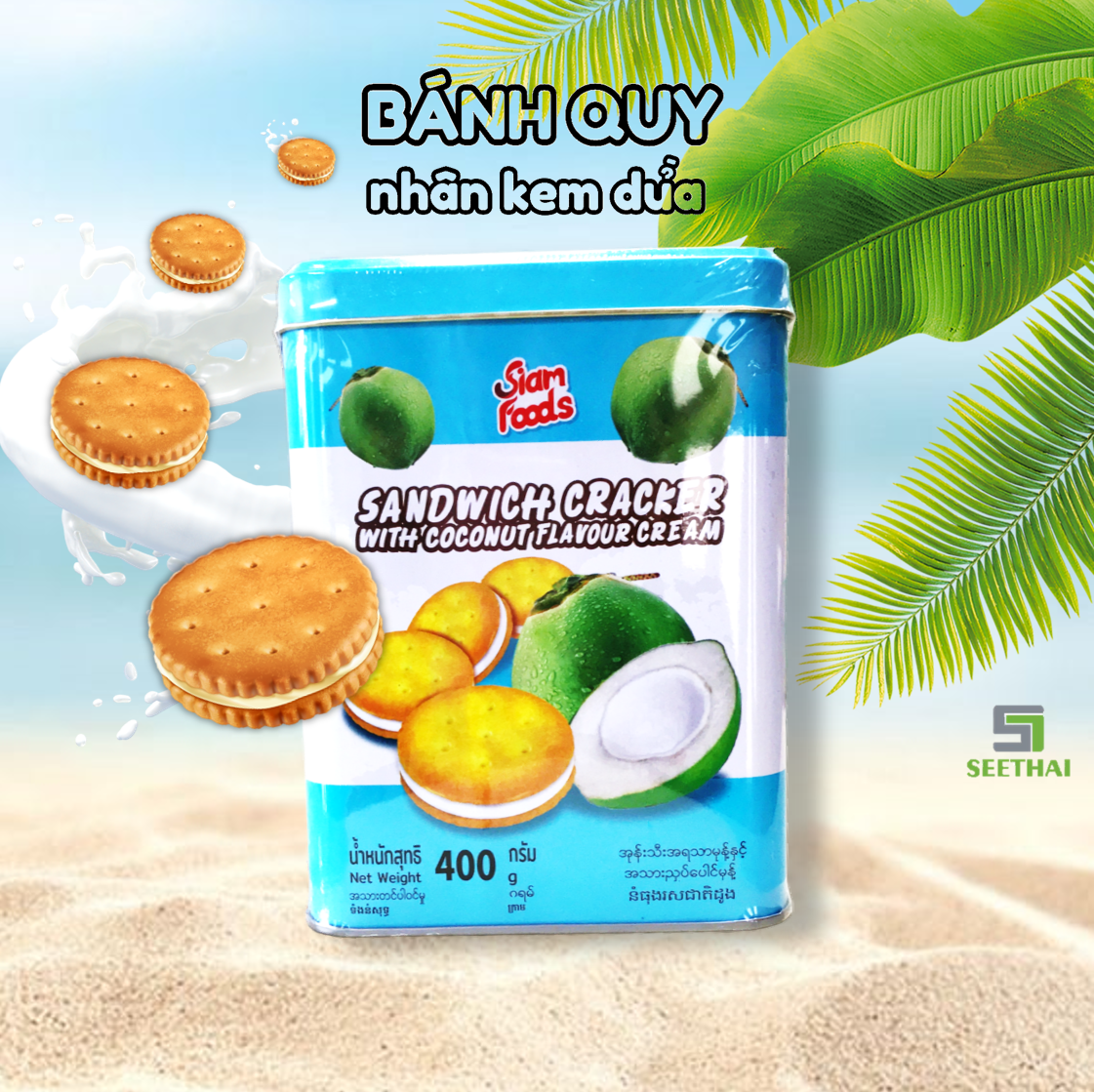 Bánh quy nhân kem dừa Thái Lan 400gr - hộp thiếc