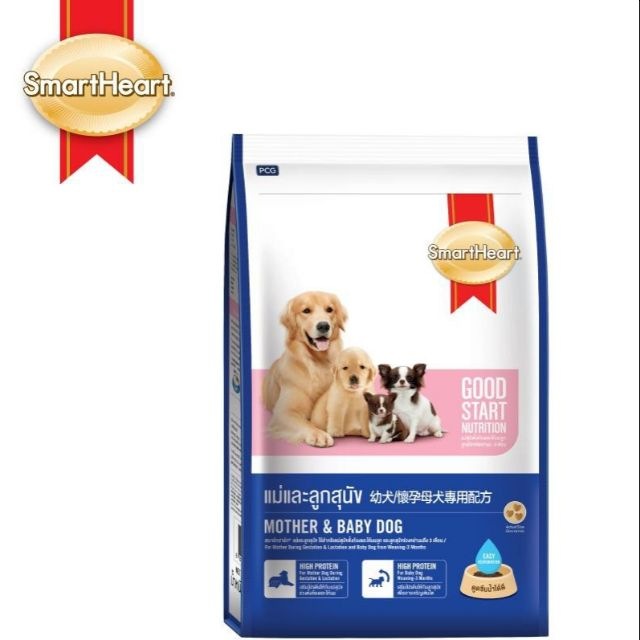 Thức ăn cho chó mang thai, chó sơ sinh mới đẻ Smartheart Mother & Baby Dog - gói 1.3kg