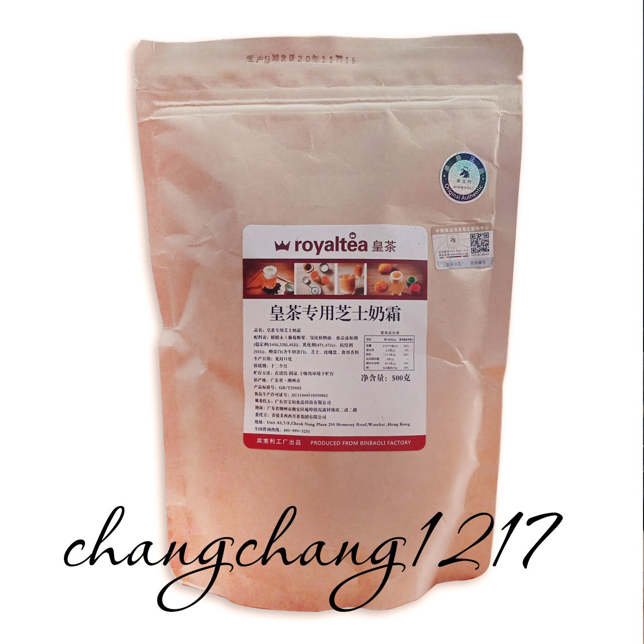 Bột milk foam váng sữa kem mặn phô mai royal tea gói 500gr