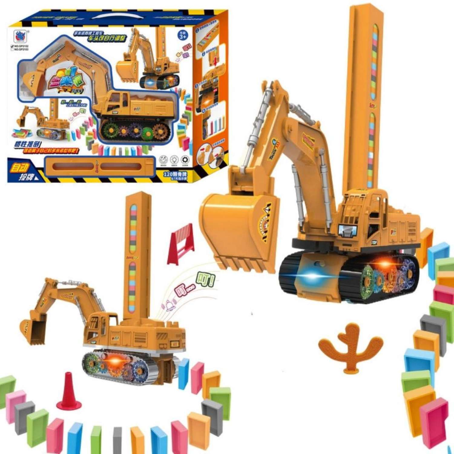 Xe Thả Domino Tự Động 4in1 Có Nhạc Đèn Tặng 120 Quân Domino