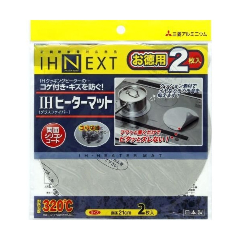 2 miếng lót bếp từ ih next mitsubishi nhật bản