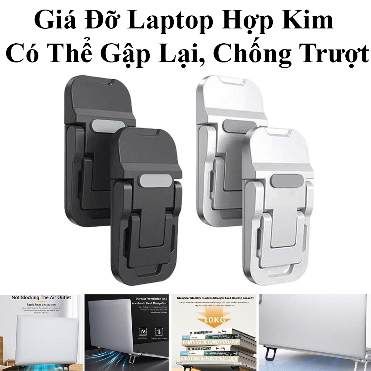 Giá Đỡ Laptop Hợp Kim Có Thể Gập Lại, Chống Trượt, Nâng Điều Chỉnh Laptop