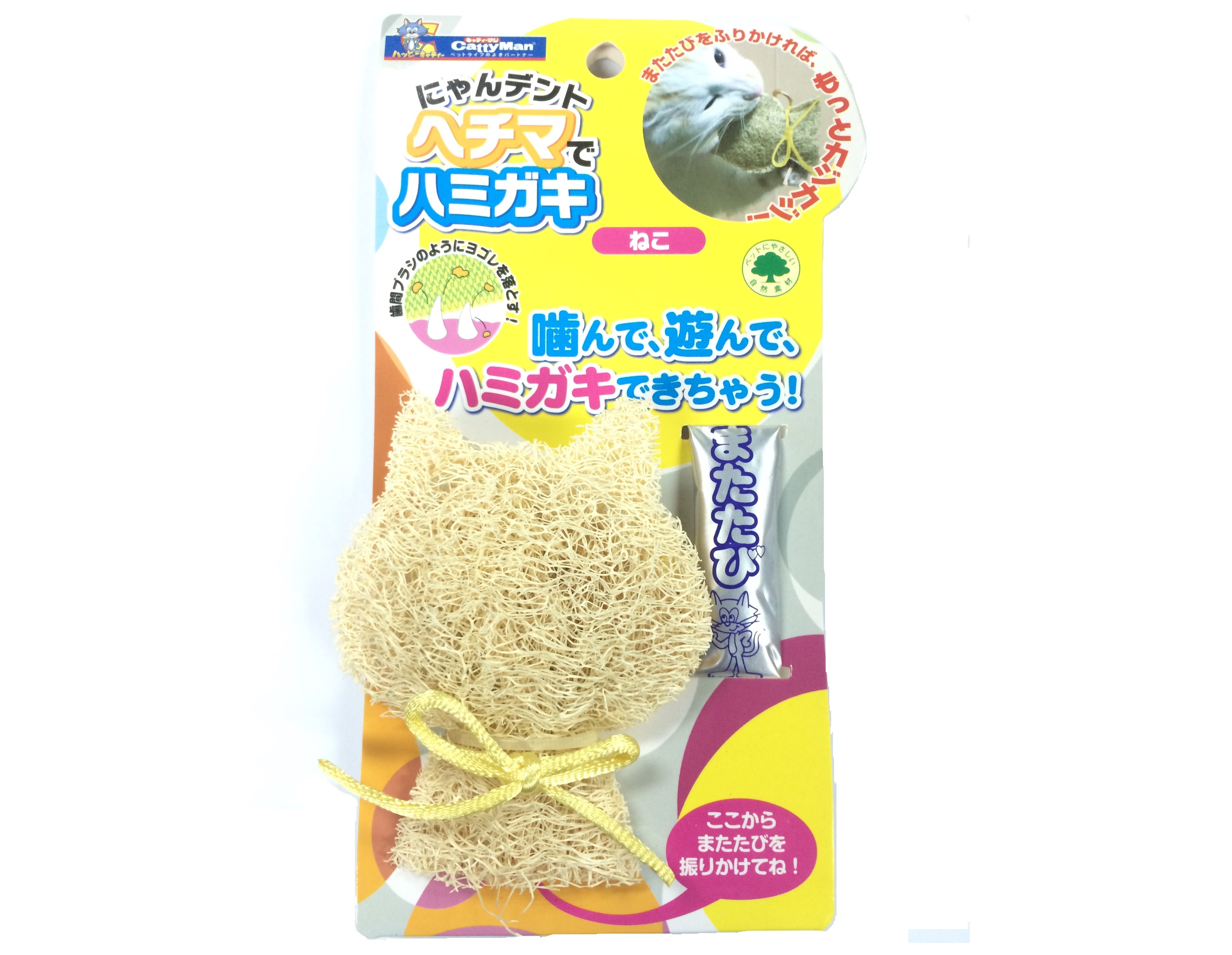 Đồ chơi sơ mướp CattyMan dành cho mèo cưng