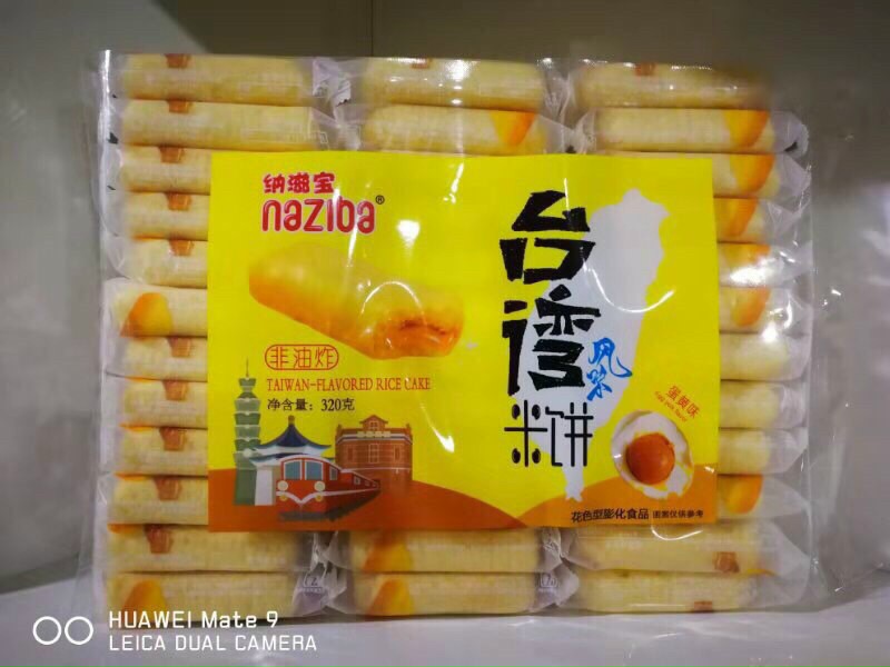 [HCM]Bánh gạo Naziba 320 gram có 3 vị nhân phô mai trứng muối bắp hạn sử dụng 1 năm hàng nhập khẩu Đài Loan