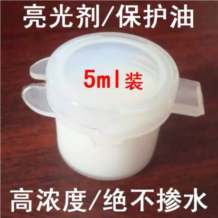 Dầu bóng phủ tranh sơn dầu số hoá DIY 5ml