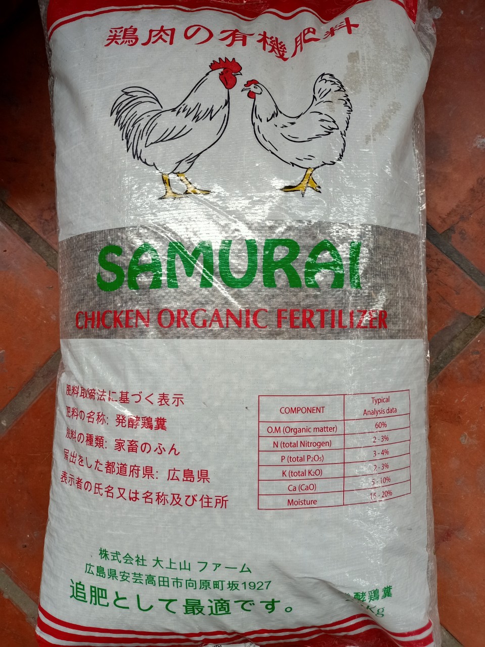 3kg Phân gà hữu cơ Nhật Bản SAMURAI (đóng túi lẻ từ bao 25kg)