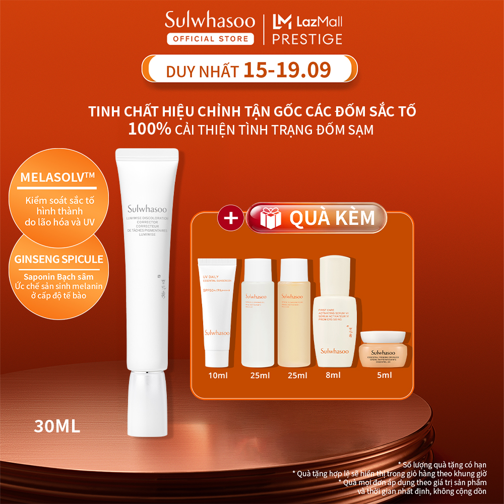 |MỚI| Tinh Chất Hiệu Chỉnh Tận Gốc Các Đốm Sắc Tố Sulwhasoo Lumiwise Brightening Discoloration Corrector 30ml