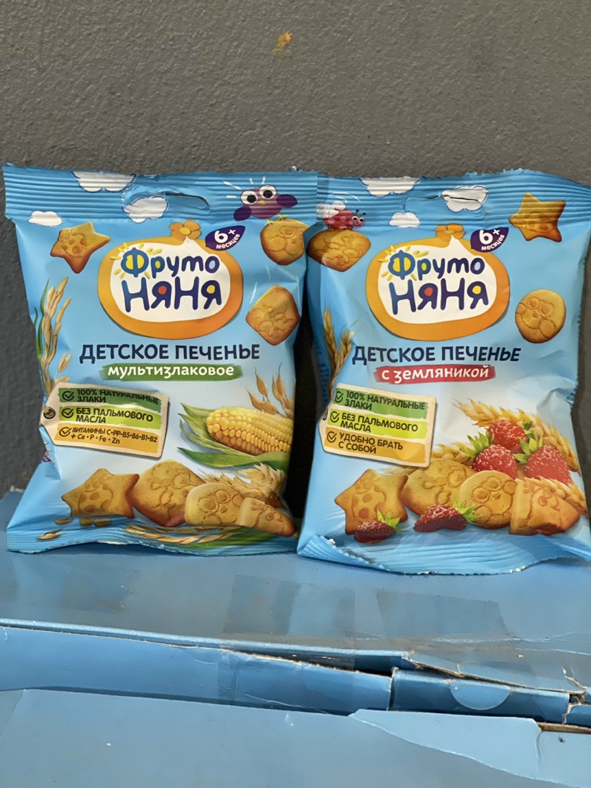 BÁNH QUY ĂN DẶM CHO BÉ TỪ 6 THÁNG TUỔI GÓI 50G