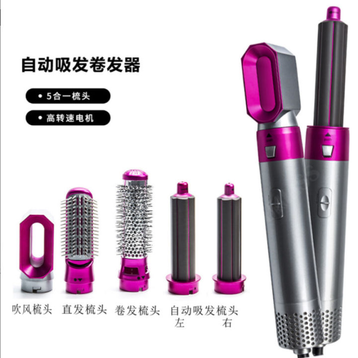 Máy uốn tóc 5 in 1 uốn xoăn phồng sấy, Máy tạo kiểu tóc Dyson đa năng 5 đầu tạo kiểu, máy sấy tóc 5 trong 1 tạo kiểu đa năng, máy làm tóc 5in1 Hàn Quố, lược điện duỗi uốn tóc tự động cao cấp 3 mức chỉnh nhiệt, uốn lọn to