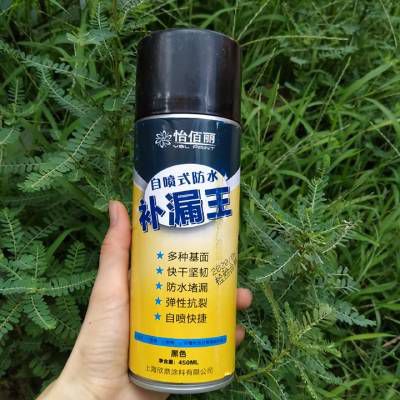 Chai dung dịch xịt chống dột - chống thấm nước - bình xịt chống thấm dột za05 - ngocchau_store