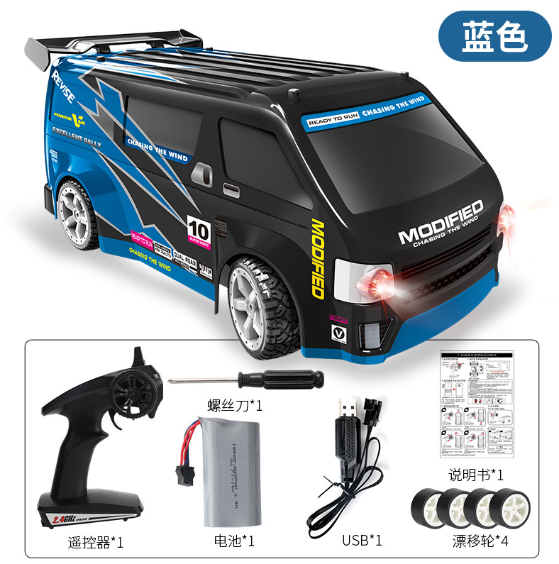 Xe điều khiển drift jjrc q125 1/16 mpv tốc độ cao, có điều tốc