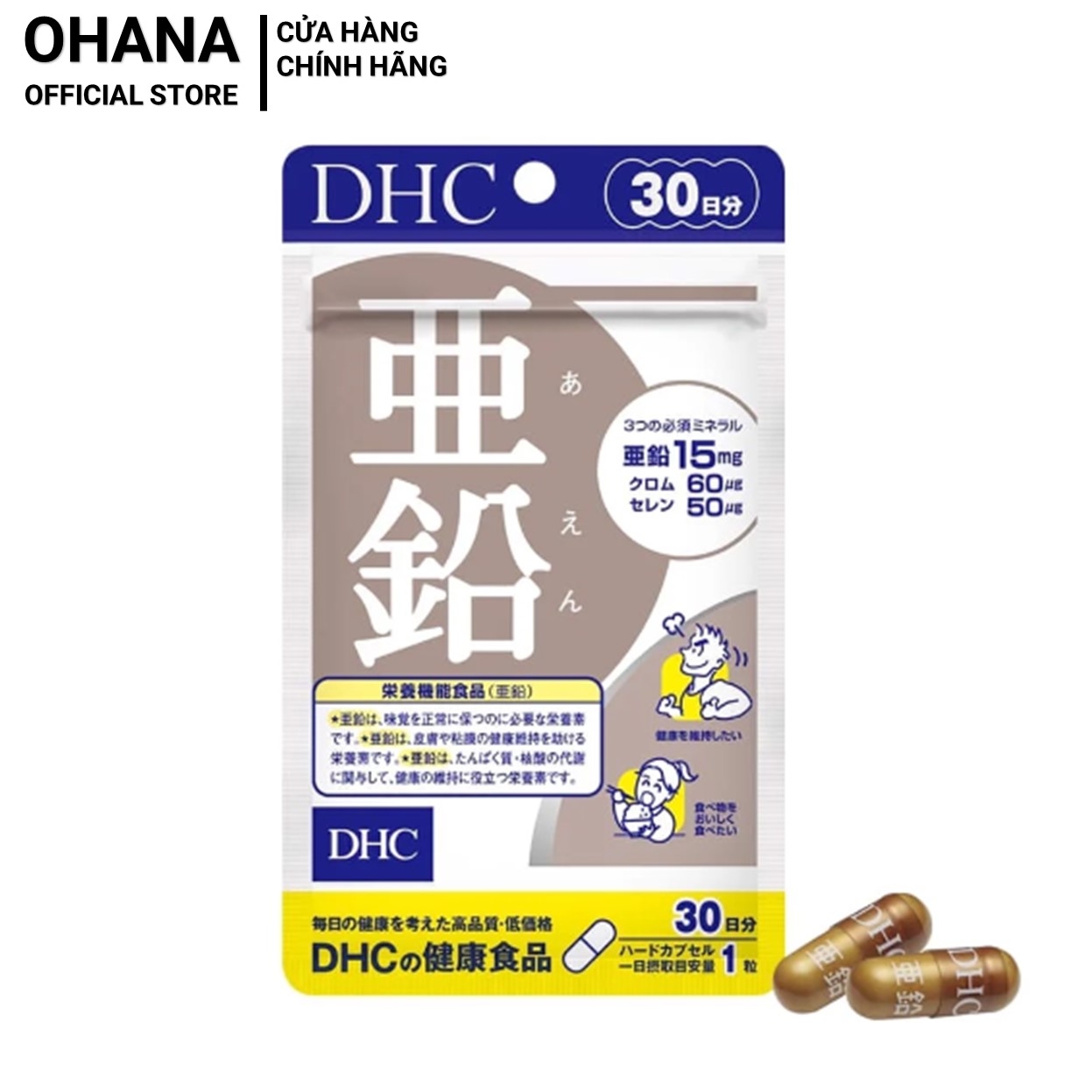 Viên Uống Bổ Sung Kẽm DHC Zinc Nhật Bản 30 Ngày