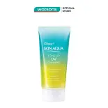 Tinh Chất Chống Nắng Sunplay Skin Aqua Tone Up UV Essence Mint Green SPF50+ PA++++ Pure & Radiant Skin Hiệu Chỉnh Sắc Da 50g