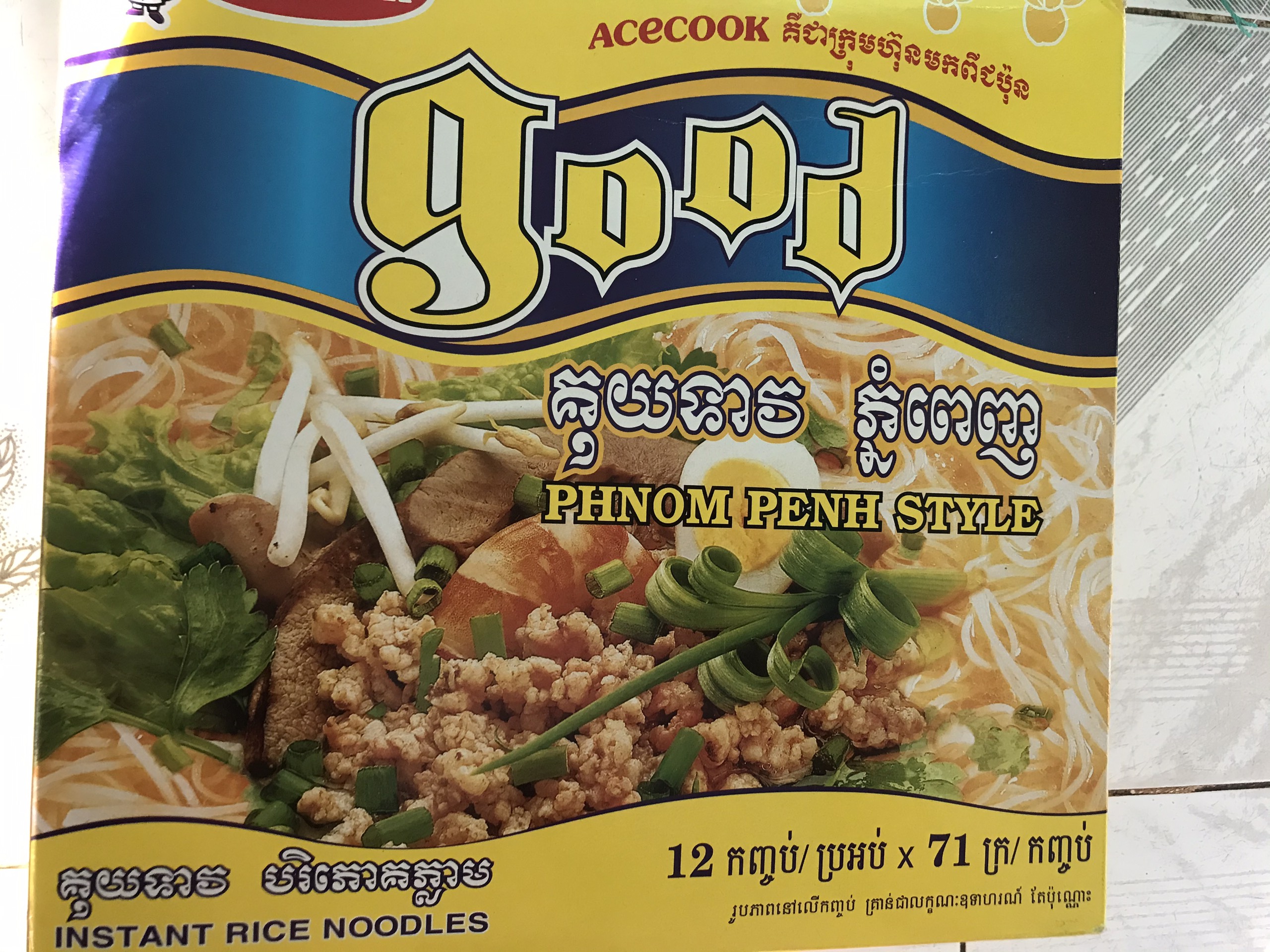 Thùng 12 gói hủ tiếu nam vang phong cách Phnom Pênh