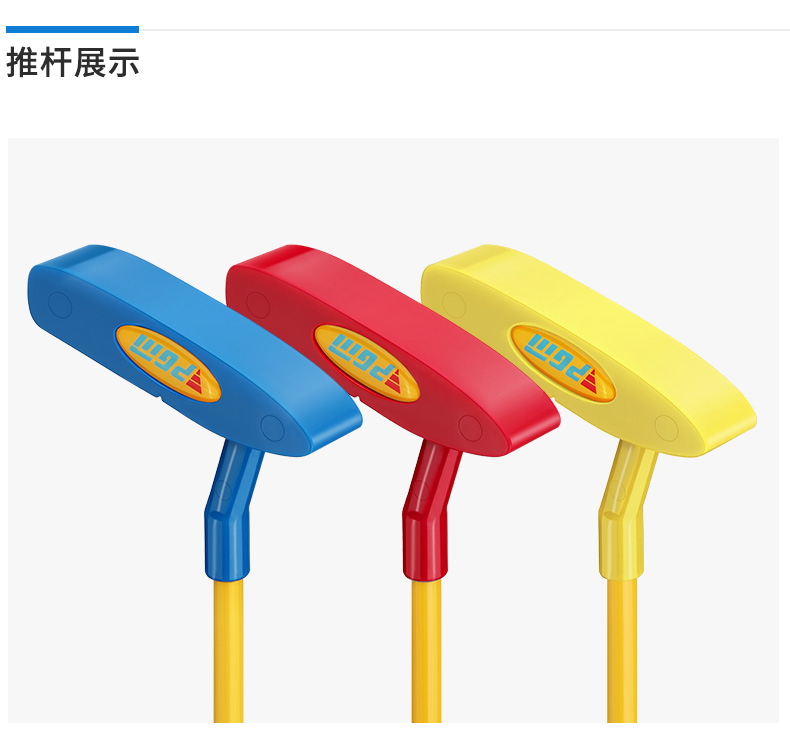 Gậy putter trẻ em 2-5 tuổi - Kids Plastic Golf Club