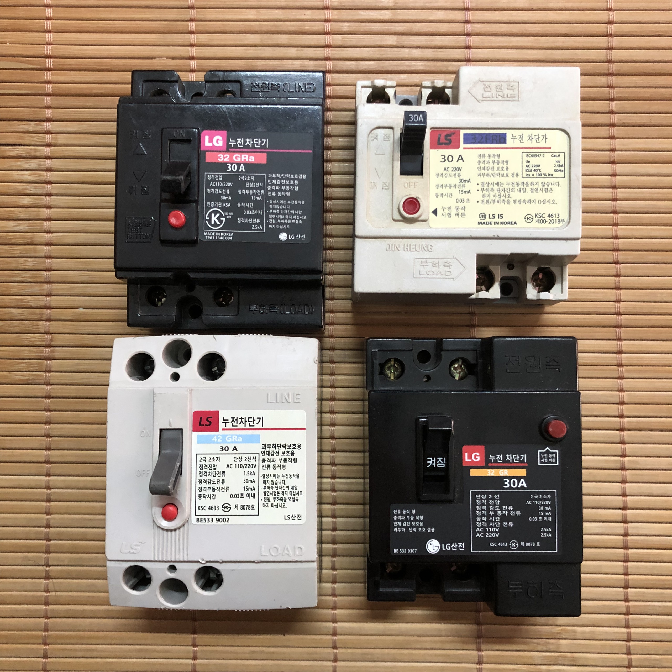 Attomat chống giật, Cb chống rò nội địa Hàn Quốc 15-20-30A