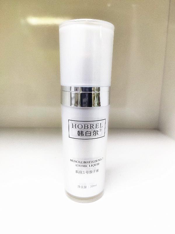 Han Baier Muscle Bottom No. 1 Atomic Liquid Improves Dark Yellow Moisturizing Brightens Skin Tone Light Fine Lines Essence Emulsion Makeup care accessories