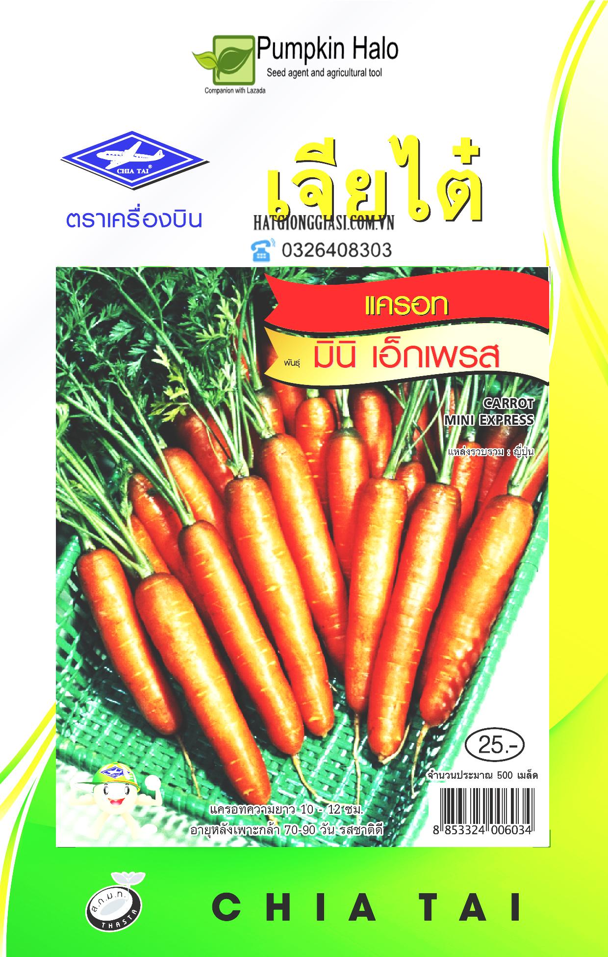 Cà rốt mini - hạt giống thái - gói 500 hạt .