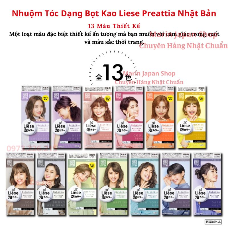Thuốc nhuộm tóc dạng bọt của Kao Liese Prettia Nhật Bản