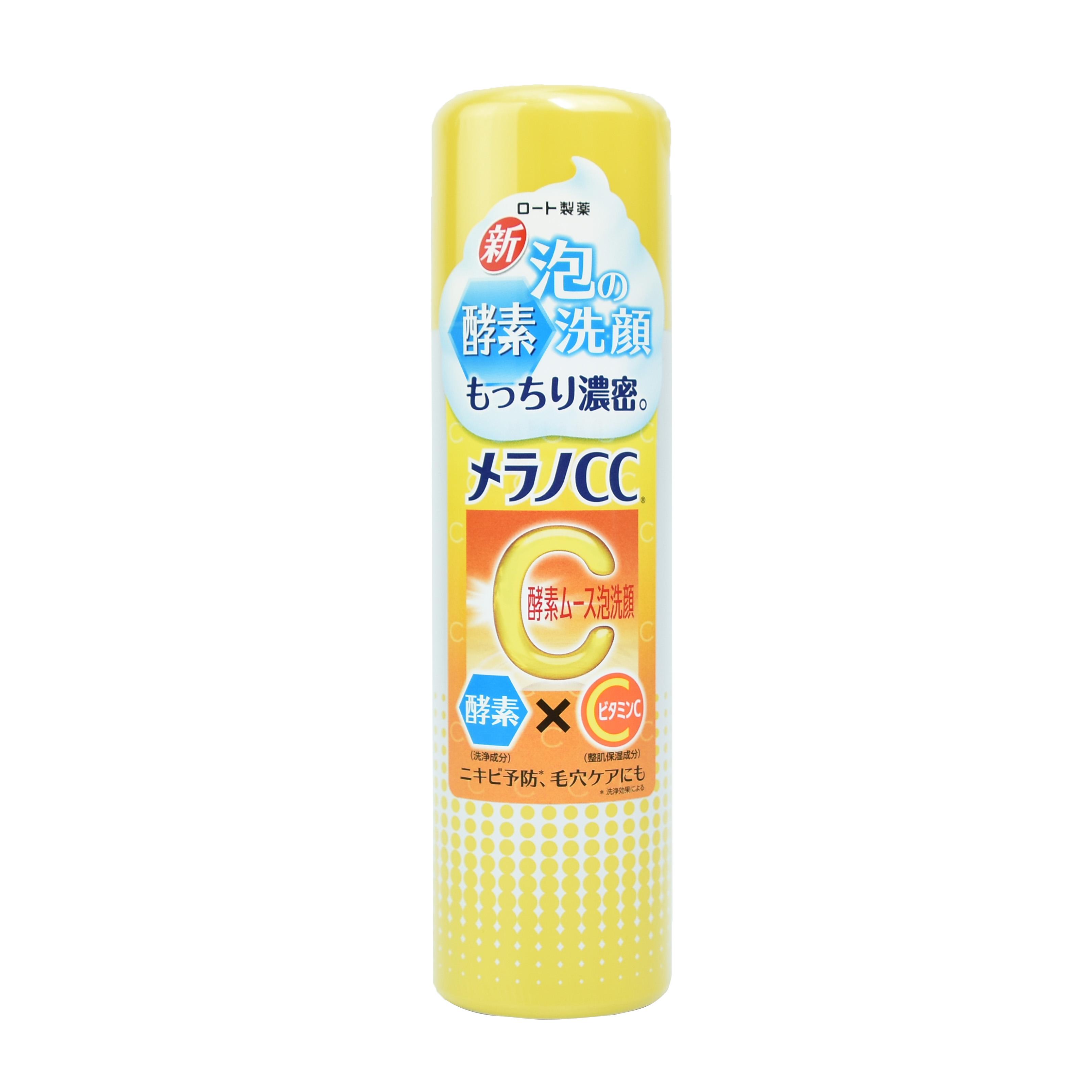 Sữa rửa mặt melano cc vitamin face wash 150g