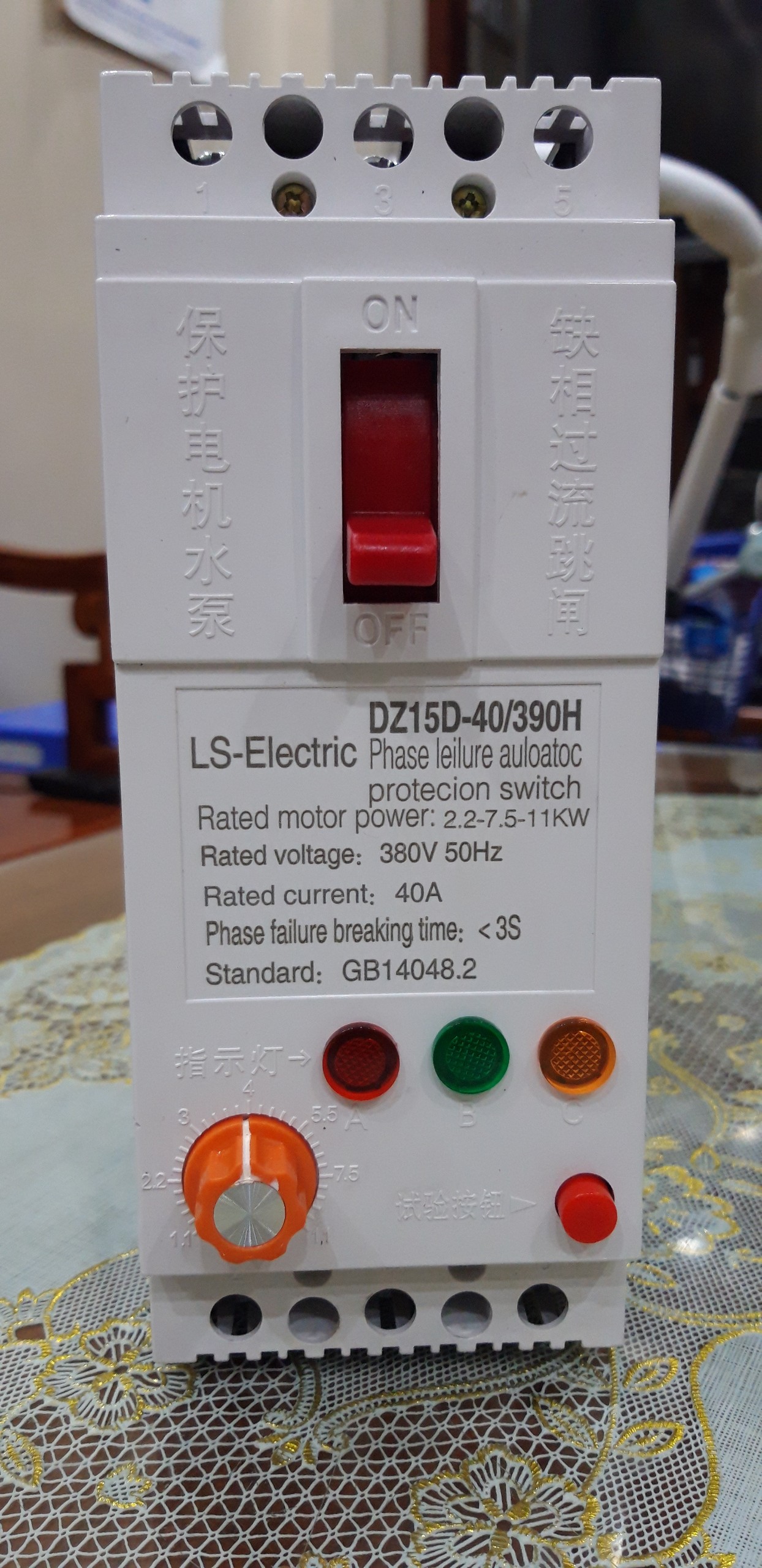 Bộ bảo vệ chống mất pha cho động cơ máy bơm 3 pha 380V 40A 100A Bộ bảo vệ mất pha động cơ Bộ ngắt mạch ba pha Máy bơm nước tự động 380V Bộ bảo vệ mất pha có thể điều chỉnh