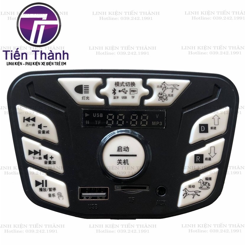 Mạch nguồn ô tô điện trẻ em 12v
