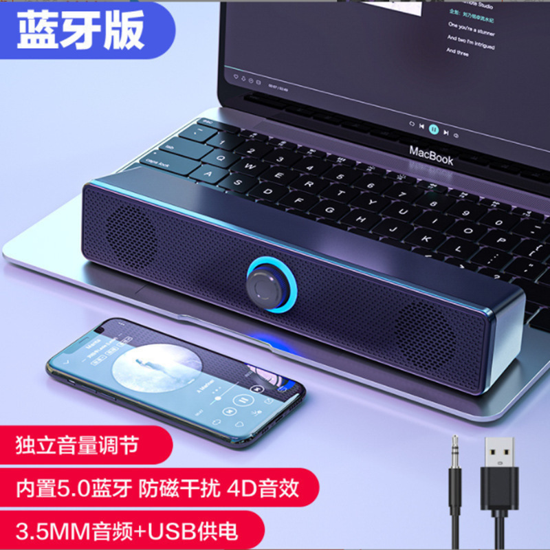 Âm Thanh Máy Tính, Máy Tính Để Bàn Gia Đình, Loa Nhỏ Có Dây Bluetooth, Loa Siêu Trầm Siêu Nặng, Chất Lượng Âm Thanh Cao, Kết Nối Âm Thanh Nổi