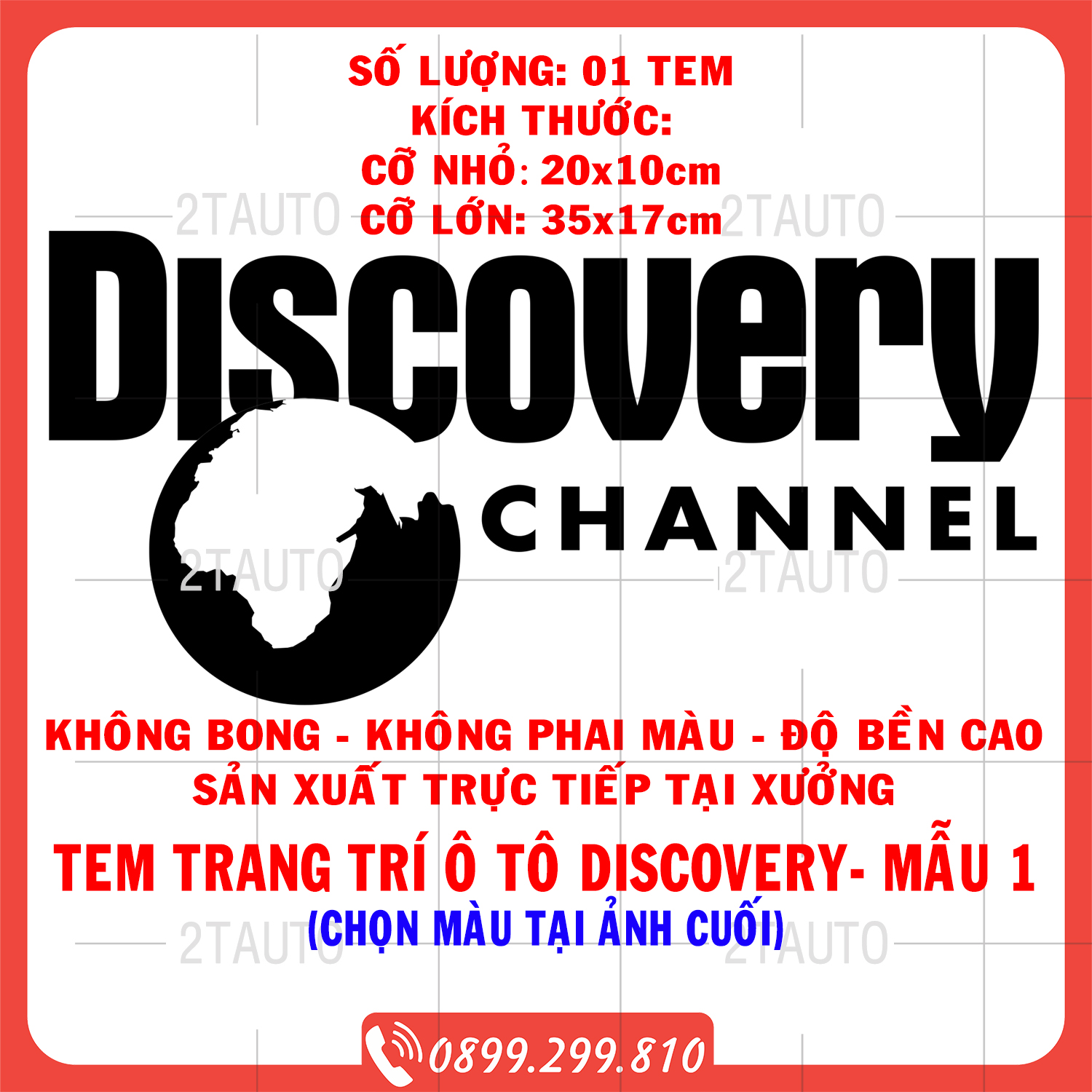 Tem xe chữ discovery channel dán ô tô xe máy nhiều kích cỡ, chống thấm nước, logo discovery trang trí xe hơi - mẫu 1
