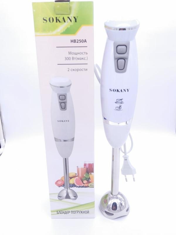 Máy Xay Đa Năng , Máy Xay Cầm Tay , May Xay Sinh To , Máy Xay Sinh Tố Cầm Tay , Máy Xay Sinh Tố Mini , Máy Xay Sinh Tố - Chọn Mua MÁY XAY CẦM TAY SOKANY HB250A - Hiệu Quả , Tiết Kiệm , Kiểu Dáng Đẹp