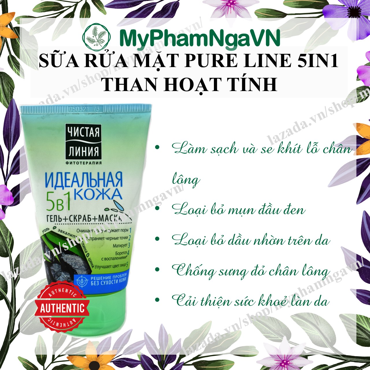 Sữa rửa mặt tẩy da chết và mặt nạ pureline 5in1 150ml