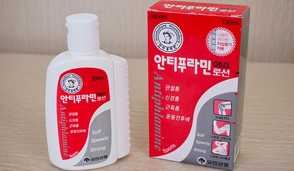 [HCM]Dầu nóng xoa bóp Hàn Quốc 100ml