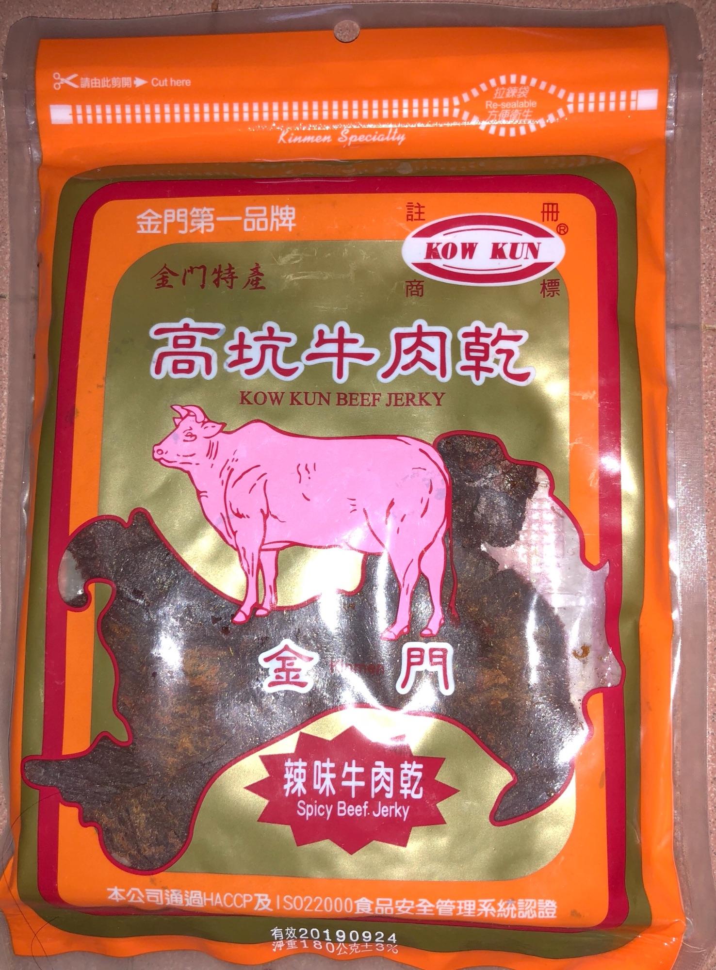 Khô bò KOW KUN Đài Loan vị cay 180g