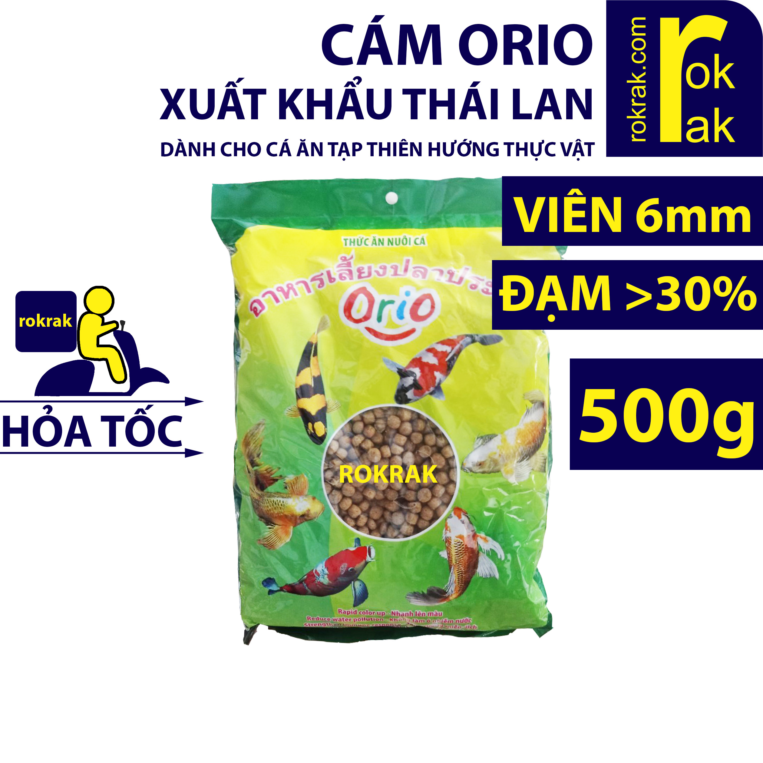 Thức ăn cá Orio viên cám 6mm gói 500g (ORIO VL500) hàng xuất Thái Lan
