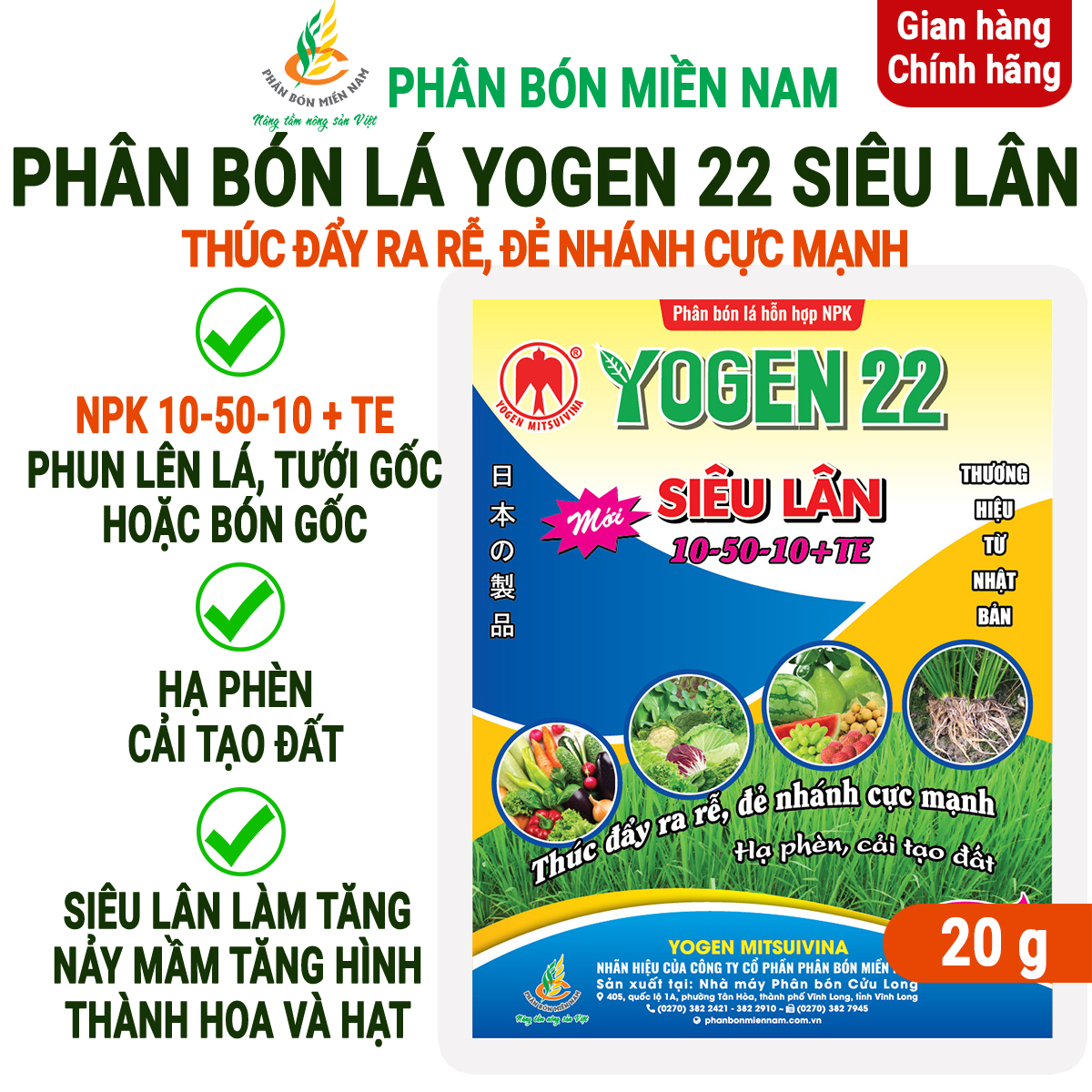 Phân bón Yogen 22 Siêu Lân thúc đẩy ra rễ, đẻ nhánh cực mạnh, hạ phèn cải tạo đất, cứng cây, chịu rét tốt - 20g